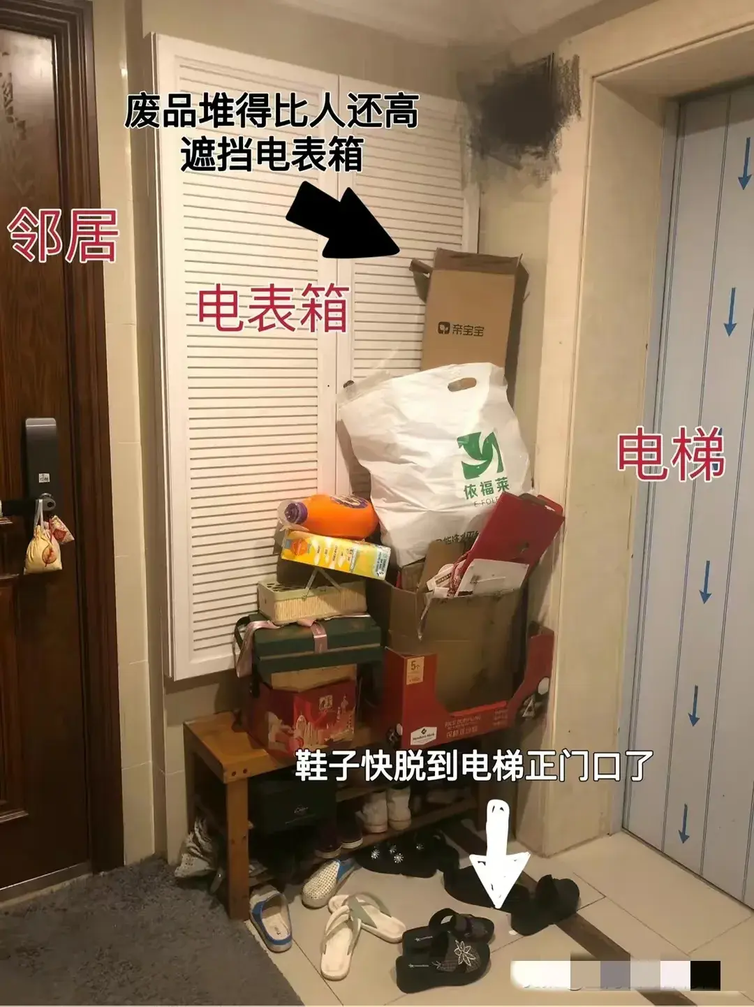 楼梯下卧室门_楼梯间对卧室门风水好吗_卧室门对楼梯口风水