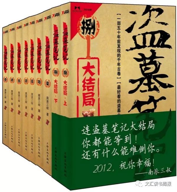 通俗文学体裁_整体而言,网络小说的典型形态和传统通俗文学_通俗文学作品的特点