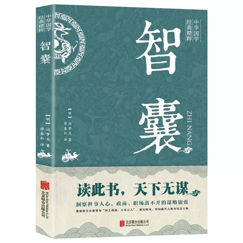 兵家思想一个字概括_兵家思想内涵_一个字概括兵家思想