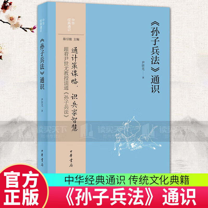 一个字概括兵家思想_兵家思想一个字概括_兵家思想内涵