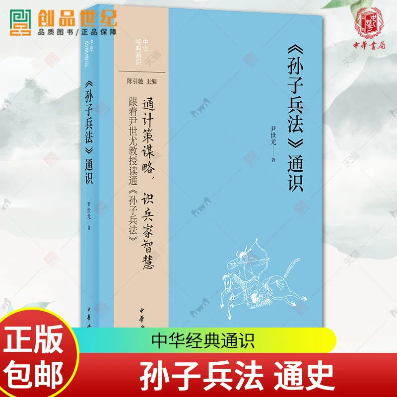 一个字概括兵家思想_兵家思想一个字概括_兵家思想内涵