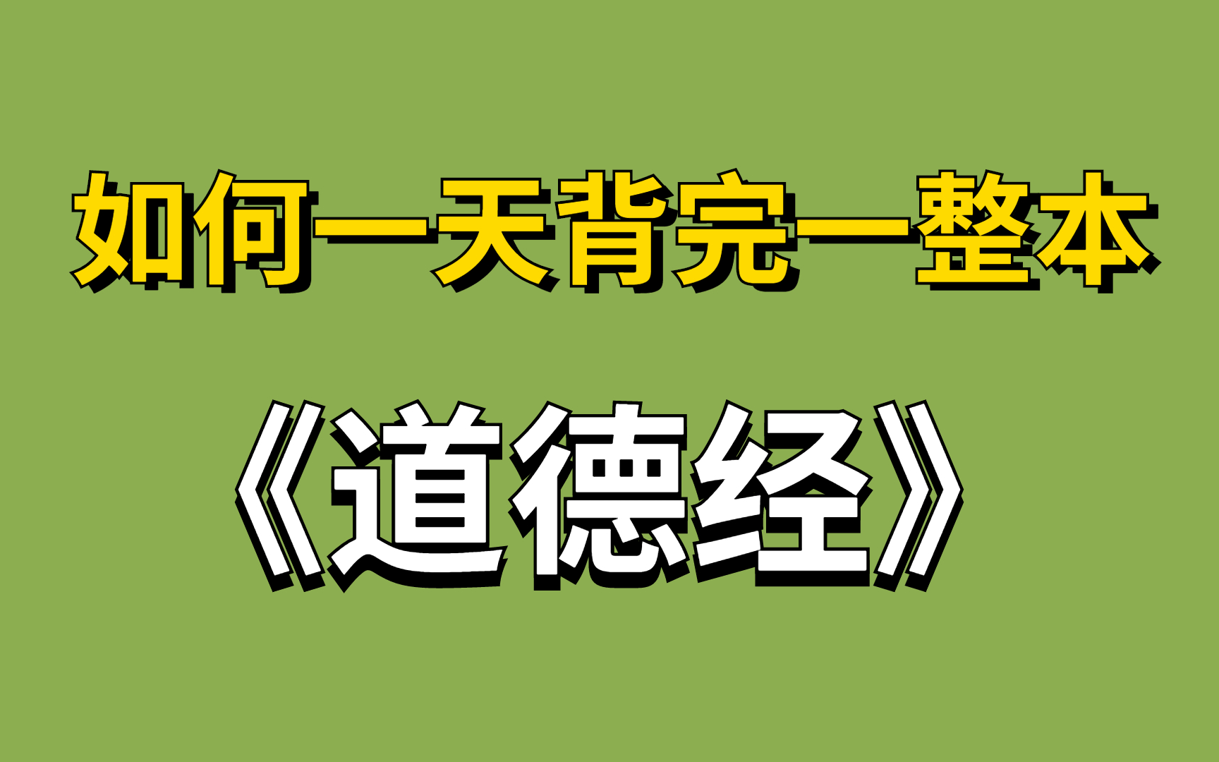 易经智慧人生曾仕强_易经智慧人生六阶段_易经的人生智慧8